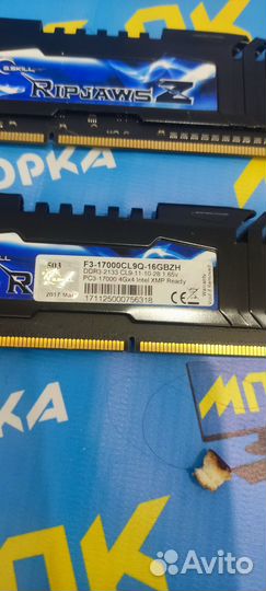 Оперативная память DDR3 2133 Gskill 16GB 4x4GB