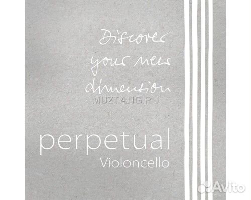 Pirastro Perpetual 333020 струны для виолончели 4/4, среднее натяжение