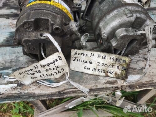 Компрессор кондиционера Z12-14XEP Опель Астра Н