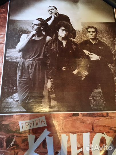 Плакаты группа кино