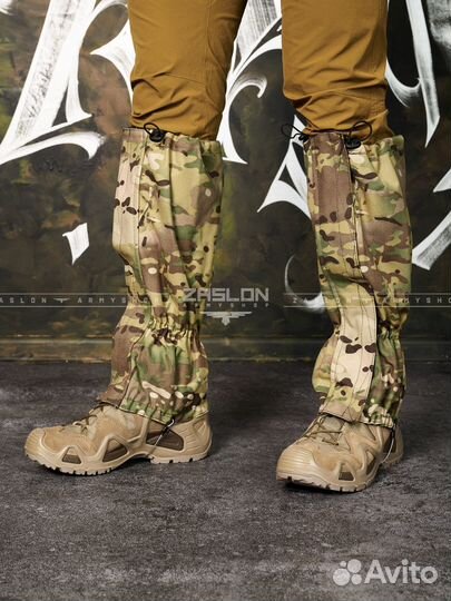 Гамаши тактические