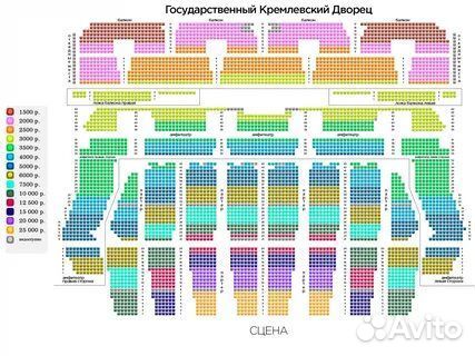 Билеты на концерт любе