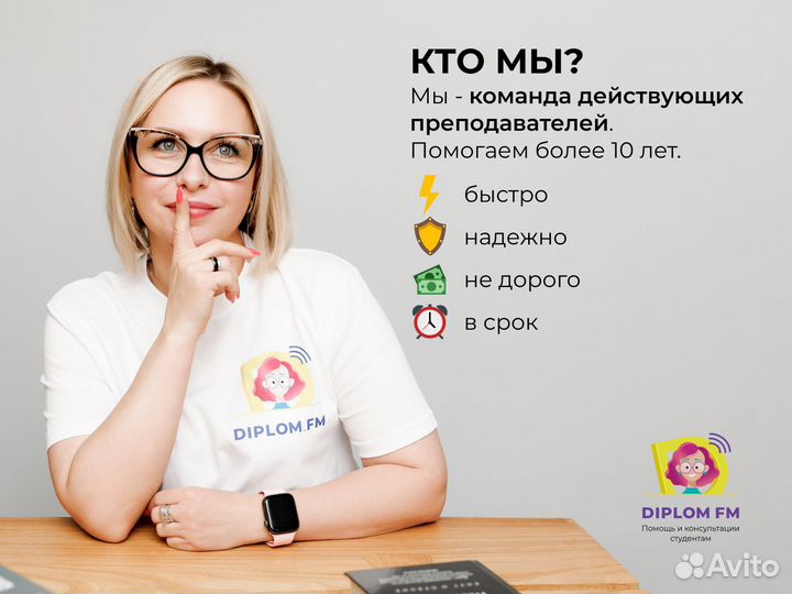 Помощь Студентам Диплом Курсовая Практика Тест
