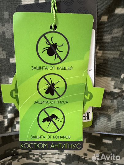 Костюм антимоскитный противоклещевой антигнус