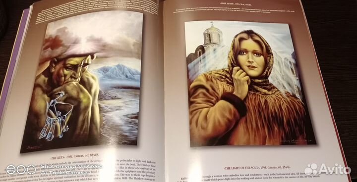 Теургическое искусство Эпохи Нового Пришествия