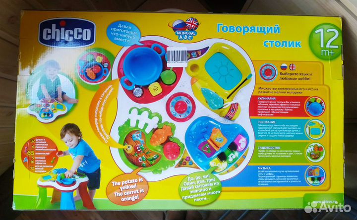 Столик развивающий Chicco