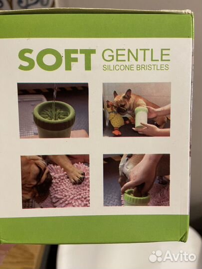 Лапкомойка