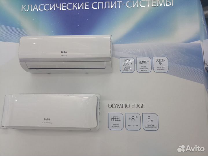 Сплит-система Ballu Olympio Legend BSW-09HN1 24Y к