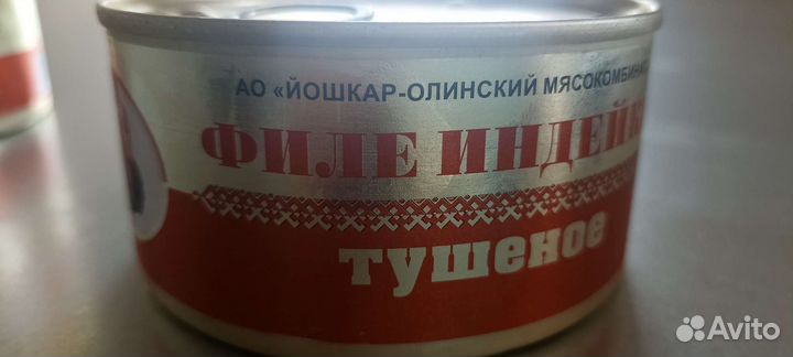 Говядина тушеная высший сорт