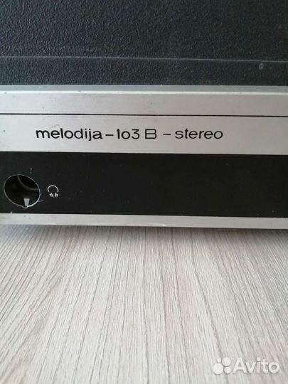 Мелодия 103В стерео