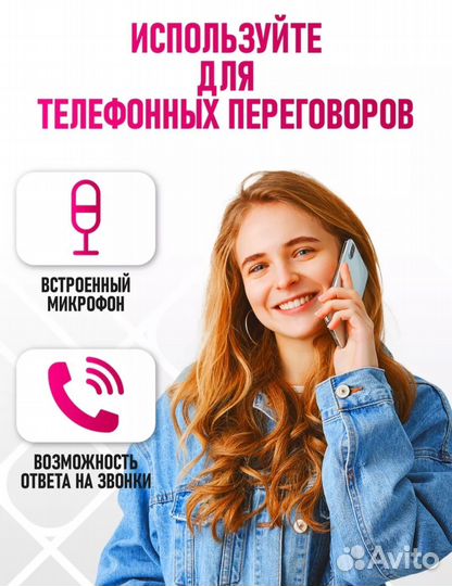 Блютуз колонка