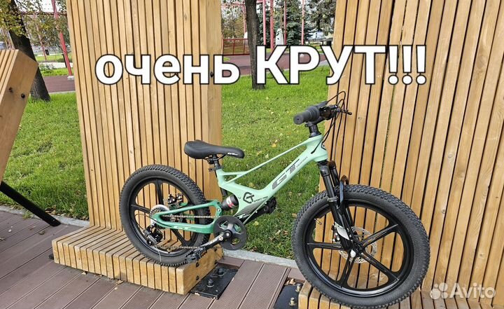 Велосипед GT