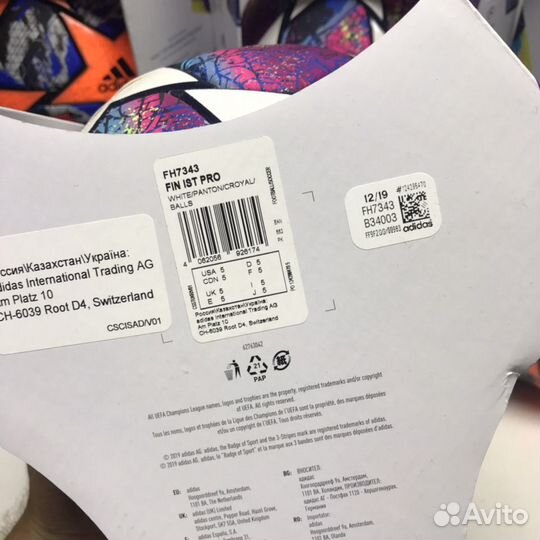 Проф. футбольный мяч Adidas Finale 20 Istambul OMB