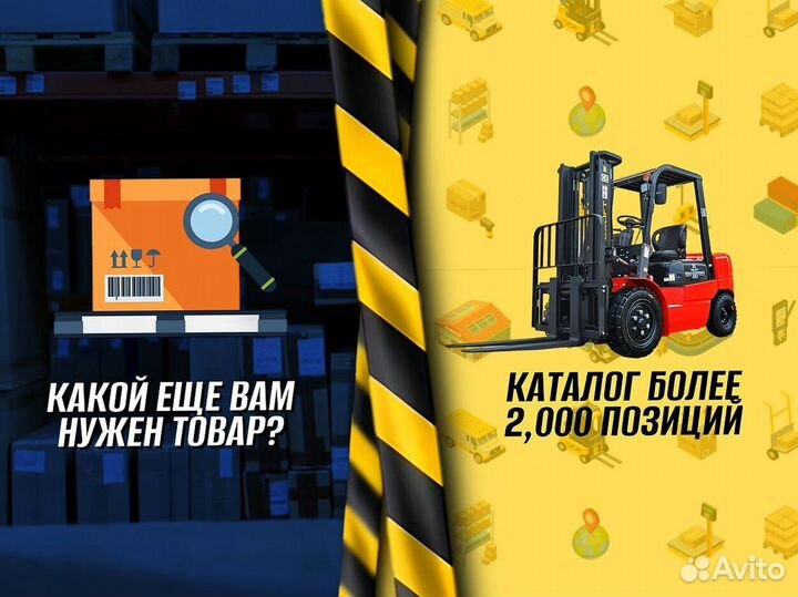 Гидротележки с весами