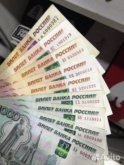 Продам купюры с красивыми номерами