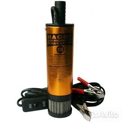 Насос для перекачки топлива 12В 51мм с фильтром