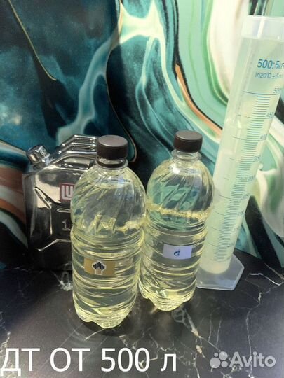 Дизельное топливо для авто