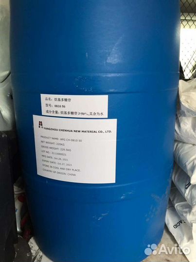 Сырье для производства автошампуней,автохимии