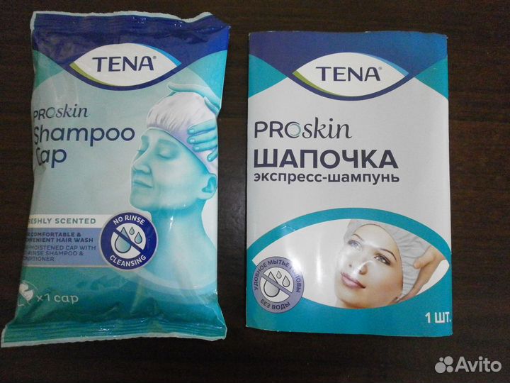 Шапочка моющая