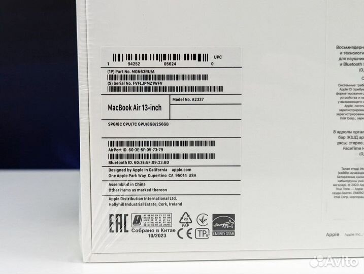 Apple MacBook Air 2020 SG M1 Retina 8GB 256GB 8C