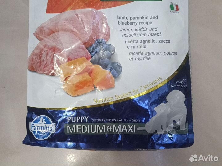 Сухой корм для щенков мелких,крупных пород Farmina