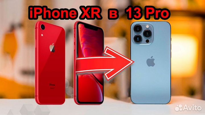 Корпус iPhone XR на iPhone 13 pro/14 pro