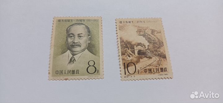 Марки почтовые Китай (редкие) 1960-1961 год