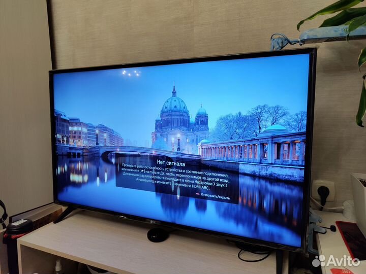 Телевизор 43 дюйма Lg