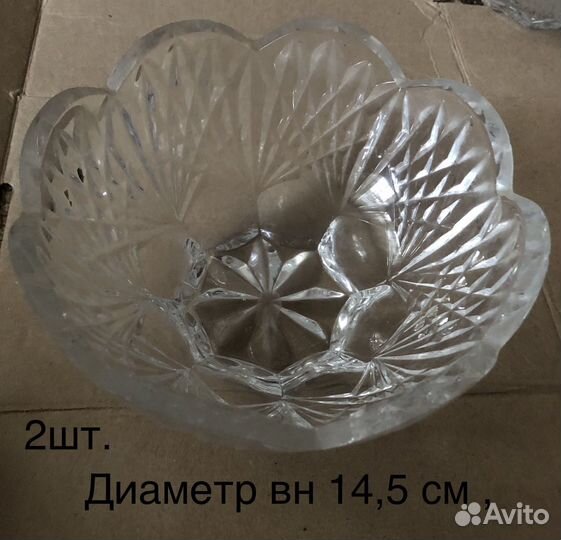 Салатницы,ваза для цветов,бокал