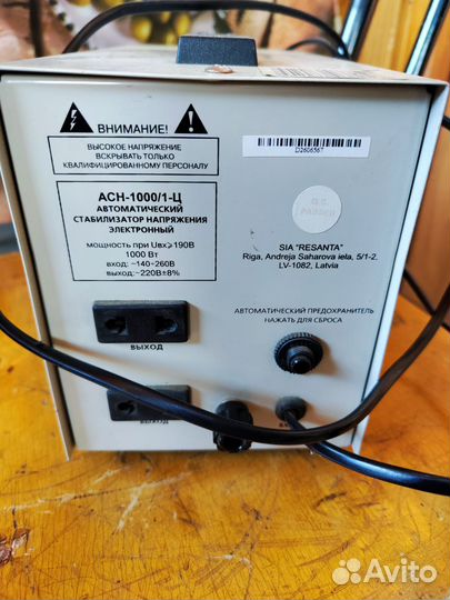 Стабилизатор напряжения 1000вт