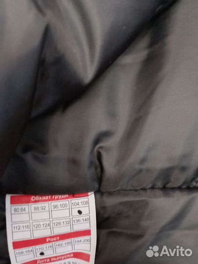 Комбинезон зимний рабочии 52-54 рост176(штаны)