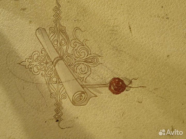 Дореволюционные книги