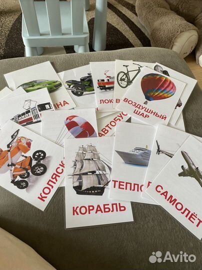 Карточки Гленна Домана