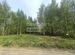 Фото объявления