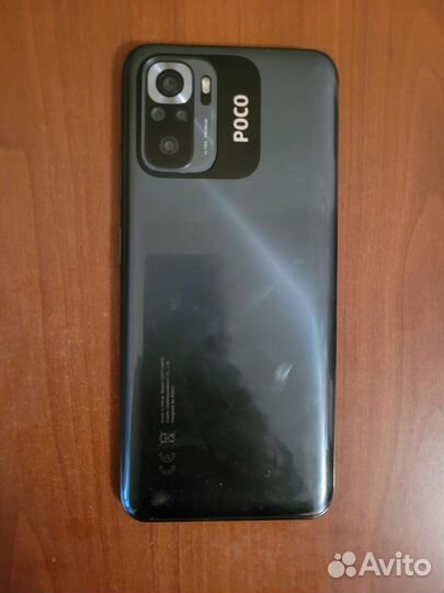 Xiaomi POCO M5s, 6/128 ГБ