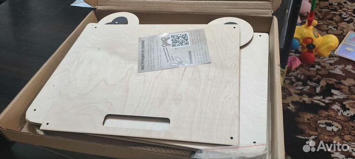 Ящик для игрушек