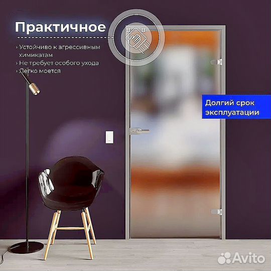 Дверь стеклянная 2000 х 800 бронзовая с фурнитурой