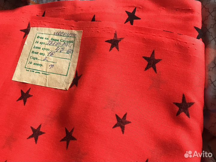 Отрезы тканей вискоза