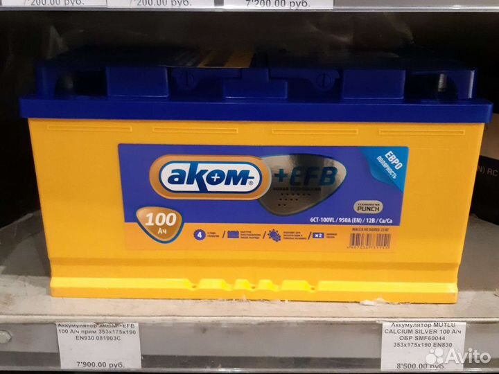 Аккумулятор Аком +EFB 100 А/ч обр EN950A(En)