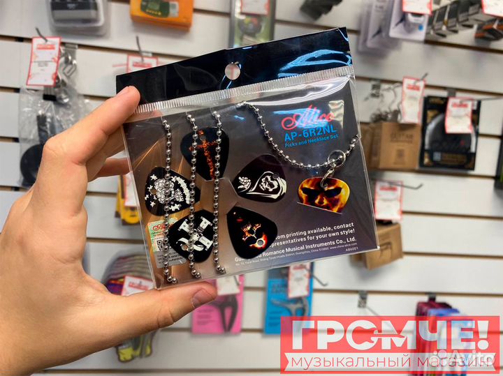 Набор медиаторов с цепочкой