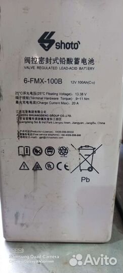 Аккумулятор agm