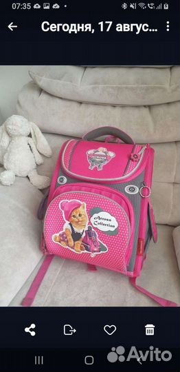 Рюкзак школьный для девочки