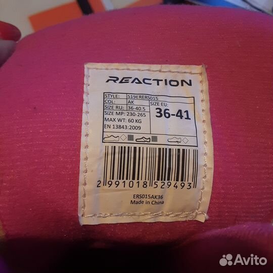 Ролики для девочки раздвижные 36-41 reaction