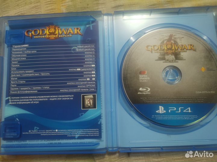 Диски на ps4 God of war