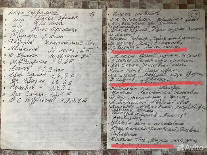 Книги, библиотека, литература