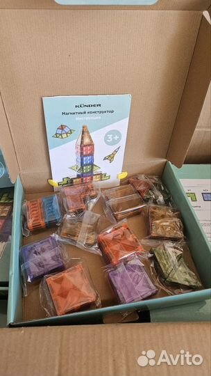 Магнитный конструктор 52 детали
