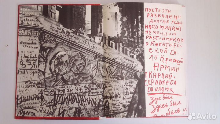 Автографы победы.Долматовский Евгений.1972 г изд