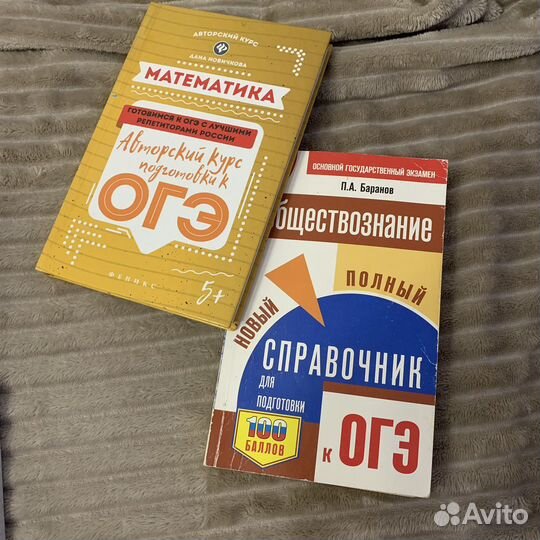 Пособия егэ огэ комплект