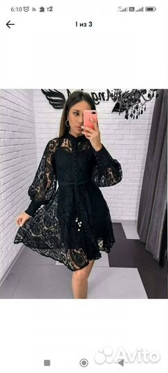 Платье женское