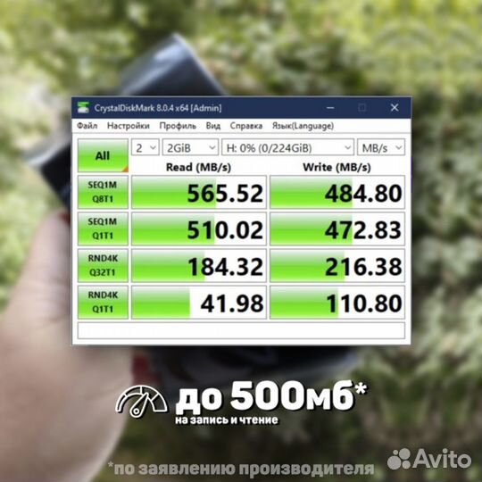 Новый SSD диск на 240GB от KingSpec